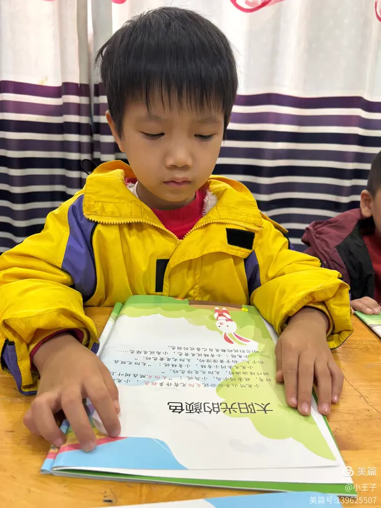 恩泽幼儿园大二班张智皓小朋友的个人成长记录